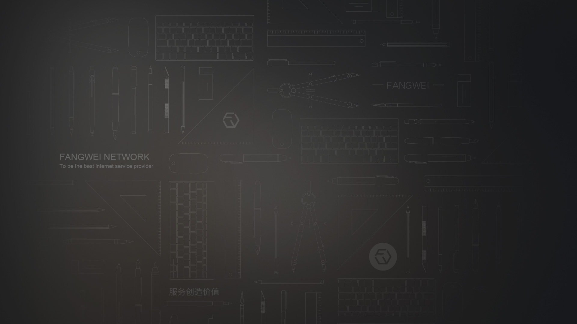 贵阳网站建设